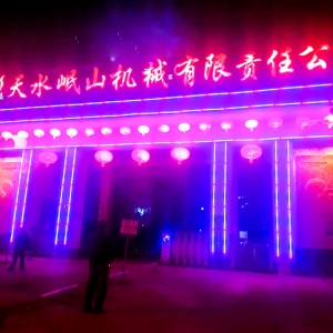 &#21315;&#20159;&#20307;&#32946;&#30331;&#24405;&#32593;&#31449;&#65288;&#20013;&#22269;&#65289;&#38598;&#22242;&#26377;&#38480;&#20844;&#21496;